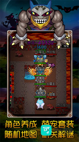 魔城骑士