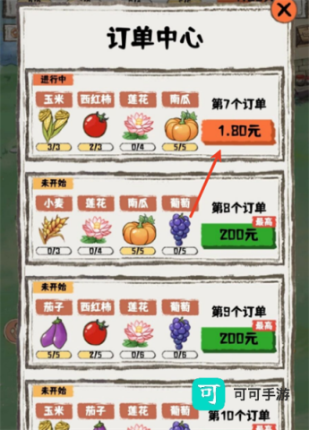 枫叶小居 第2张图