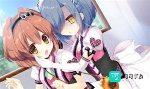 恋爱教室