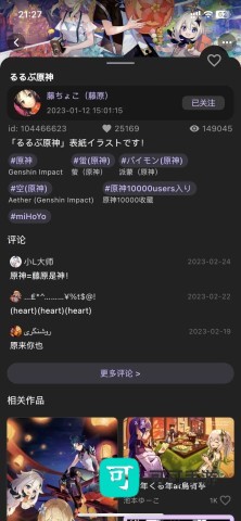 Artvier插画 第2张图