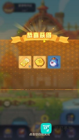 小冰冰斗蛐蛐 第8张图