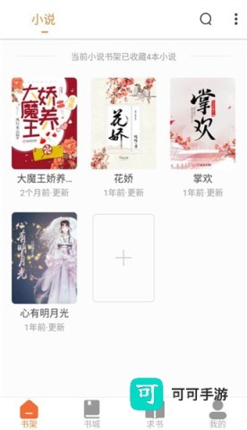 南瓜好看大全