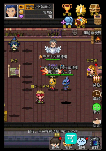 魔城骑士 第3张图