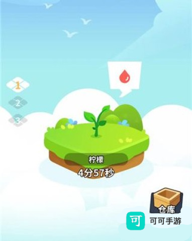 兜兜龙同步学 第3张图
