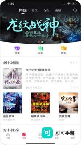 兔兔读书 第1张图