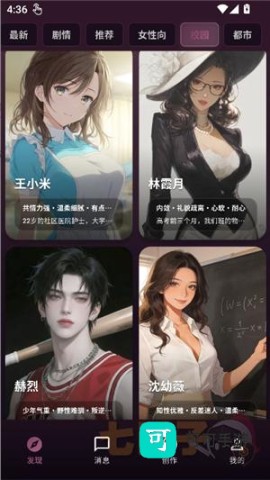 savana 第5张图