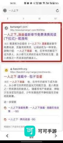 小白万能资源 第4张图