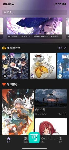 Artvier插画 第1张图