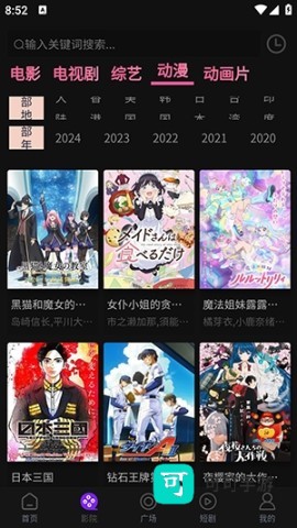 追剧仓