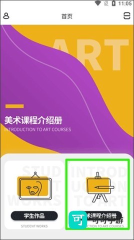 象玛艺术 第1张图
