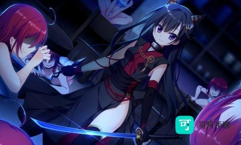 忍者少女与都市妖团 第3张图