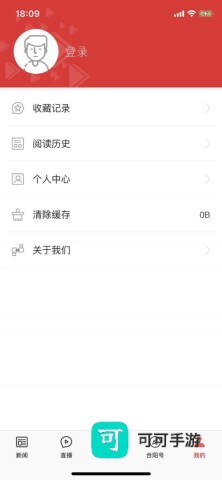 爱合阳