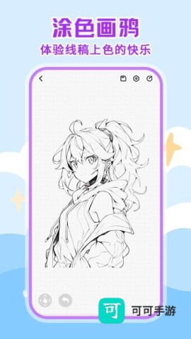 画画绘画板 第2张图