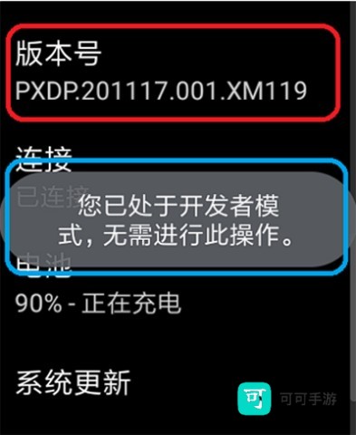 WearOS 工具箱 第3张图