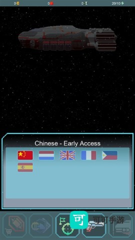 量子小队科幻战术 第5张图