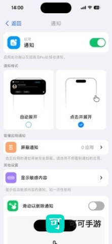 超级岛Pro 第14张图
