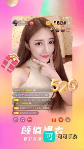 石榴直播