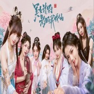 美女请别影响我成仙2026最新版