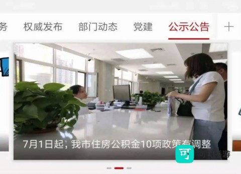 英雄达茂 第3张图