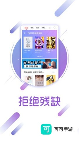 兔兔读书