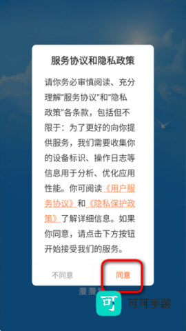 漫漫看 第1张图