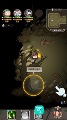 无尽之秘 第2张图