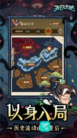 无尽之秘