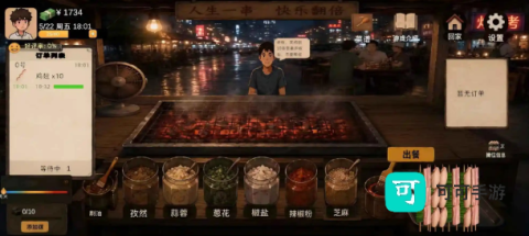 袖珍厨房 第2张图
