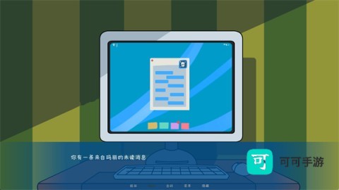 松木夏令营 第9张图