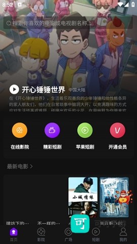 追剧仓 第4张图