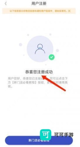 兔喜生活超市 第9张图