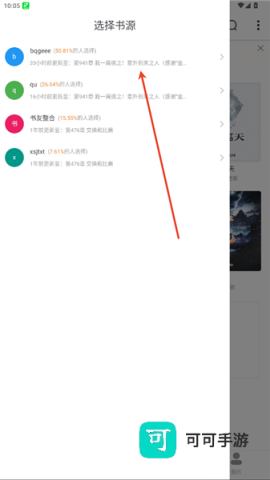 南瓜好看大全 第8张图