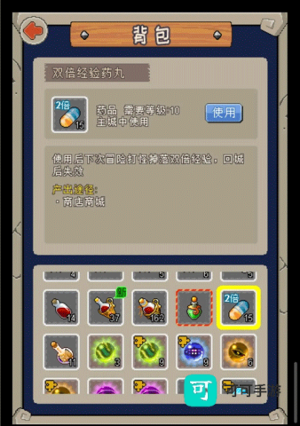 魔城骑士 第5张图