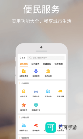 爱青州
