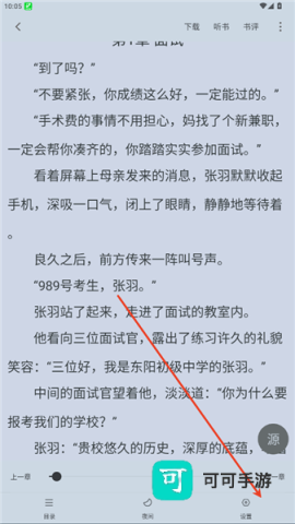 南瓜好看大全 第9张图