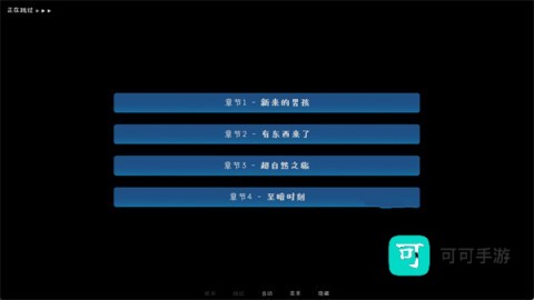 松木夏令营 第6张图