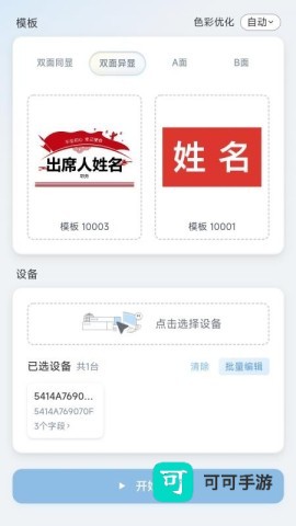 墨绘