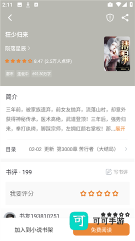 南瓜好看大全 第4张图