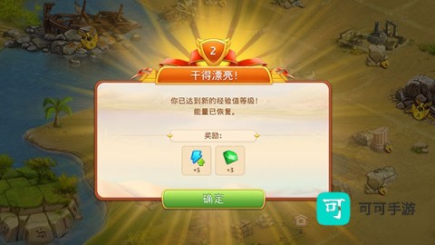 帝国的摇篮 第8张图