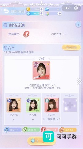 恋爱48天 恋爱48天 第1张图