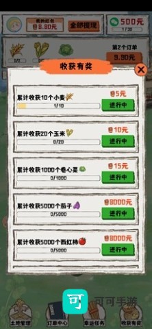 枫叶小居
