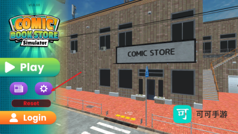 漫画书店模拟器 第7张图