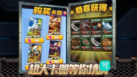 恐龙冒险岛