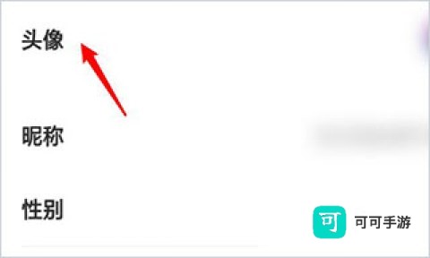 5sing音乐 第5张图