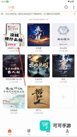 南瓜好看大全 第7张图