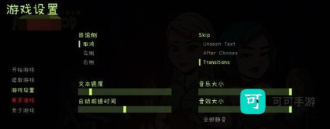 松木夏令营 第4张图