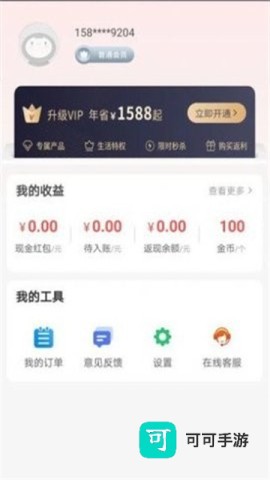 点点易购 第2张图