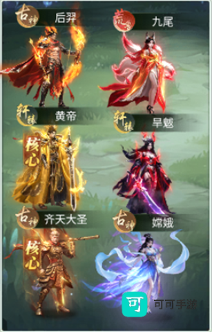 异兽灵境