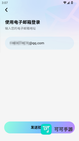 1770708259742885.png MiraiMind 第4张图