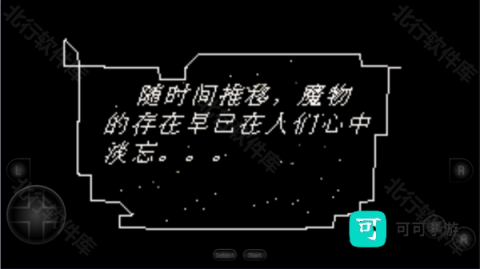 火焰纹章：冰封烈焰 第2张图